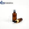 Botella de aceite esencial marrón, botella con gotero de 5 ml a 100 ml, botella de perfume de vidrio marrón, subbotella cosmética Essence Pure Dew