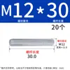 Varilla roscada galvanizada, varilla roscada de rosca completa, tornillo de rosca completa M4M5M6M8M10L