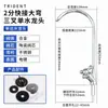 Accesorios para Grifo de Acero Inoxidable 304 Conector de Tubería de Agua PE de 1/4 de Pulgada Purificador de Agua Máquina de Bebida Directa para el Hogar Filtro