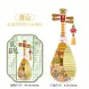 Ímãs de Geladeira de Madeira Populares de Tangshan, Cidade Natal Cultural e Criativa, em Estoque, Atacado, Atrações Emblemáticas, Ponto Turístico, Lembranças Especiais