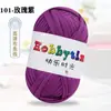Hilos de Happy Time de Alta Elasticidad 100g Tiras para Tejer Kit de Materiales para Muñeca Oso Crochet Zapatillas Cojín de Lana Cesta de Almacenamiento