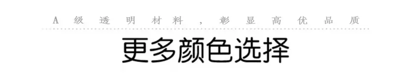 更多颜色选择