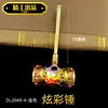 Arma Douluo Tang Sandazzle Color Martillo Haotian Destello Rayo Martillo Haotian 15cm Arma Juguete de Aleación para Niños