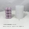 Serie Cubo de Rubik 3D Vela de Aromaterapia Molde de Silicona DIY Creativo Cubo de Rubik Horneado Mousse Pastel Yeso Pegamento Molde
