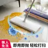 Toallitas Húmedas para Limpieza de Pisos Transfronterizas Desechables Engrosadas Papel Mopa Electroestático Eliminación de Polvo Toallitas Húmedas