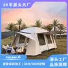Tienda de Campaña Grande tipo Villa de Dos Dormitorios y un Sala de Estar con Toldo Extensible de Doble Cara, Tienda de Campaña Familiar Impermeable para Exteriores, Personalizable