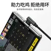 Adecuado para Cable de Datos de Carga Rápida Apple 6S/7/8Plus/11Xr/12/13/14 Cable de Carga para Juegos en Ángulo Transfronterizo