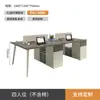 Combinação de mesa e cadeira de escritório para funcionários, mesa de escritório para várias pessoas, mesa de computador simples e moderna com tela, cubículo de funcionário