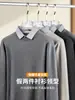 Suéter de Punto Cálido de Alta Gama para Hombre, Falso Dos Piezas, Hilo Suave de Doble Hebra, 26 Unidades, Cuello Camisero, Casual de Negocios, Otoño e Invierno