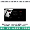 Enchufe de 13A versión Hong Kong panel de interruptores USB Macao acrílico espejo estándar británico Malasia enchufe dúplex al por mayor