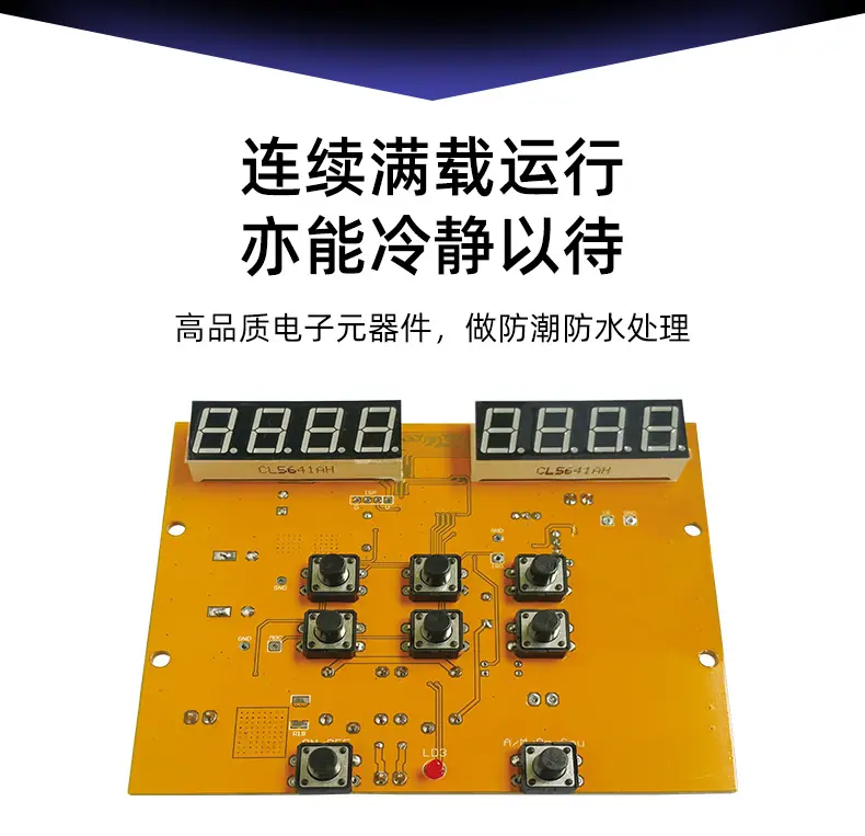 旋转摇摆头-非标定制详情页_04.jpg