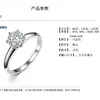 Japón y Corea del Sur Más Vendido Transmisión en Vivo de TikTok Beneficio Anillo de Moissanita Femenino T Familia Clásico Seis Garras Anillo de 1 quilate