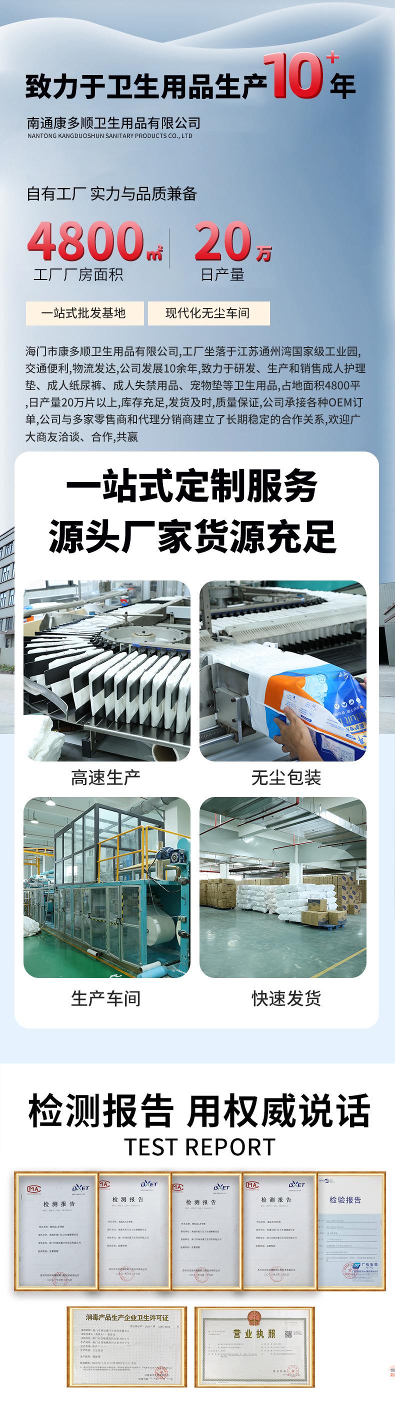 微信图片_20240911135216