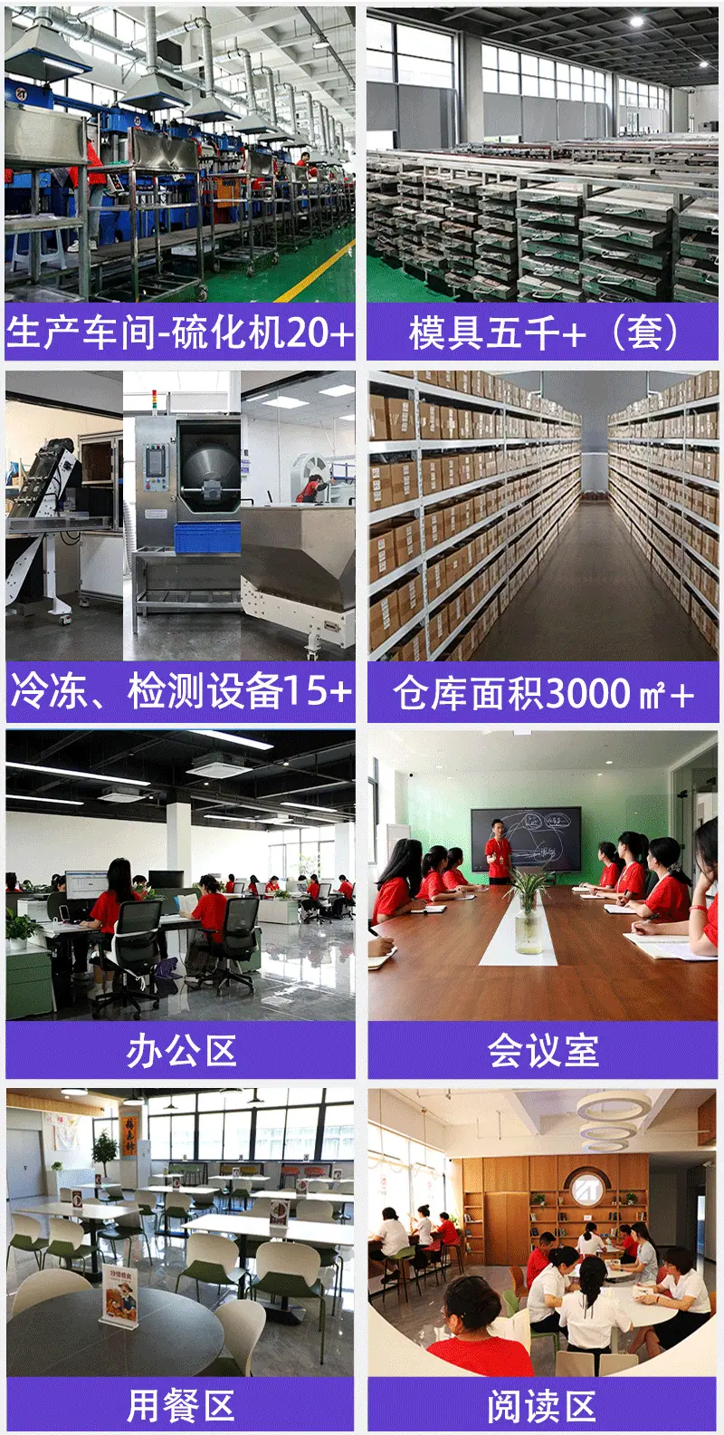 氟胶详情