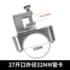 Estrutura de Aço Braçadeira Fixa para Tubo Clipe de Tubo Braçadeira para Vigota I Braçadeira para Viga de Aço Braçadeira Galvanizada para Tubo Clipe Suporte para Fixação de Eletroduto