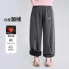 Ropa Infantil Princesa Yuanyuan Pantalones para Niñas 2026 Otoño Nuevo Uniforme Escolar Pantalones Jogger Mágicos de Linterna para Niñas Mayores Modernos