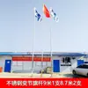 Mástil de Bandera de Acero Inoxidable 304 Exterior Corporativo Escuela Plaza 9.12m 15.18m Manual Eléctrico Música