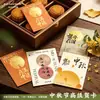 Tarjetas de felicitación personalizadas estilo negocio para el Festival de Medio Otoño con logotipo de empresa y mensajes de felicitación, diseñadas e impresas como tarjetas de agradecimiento para clientes y empleados