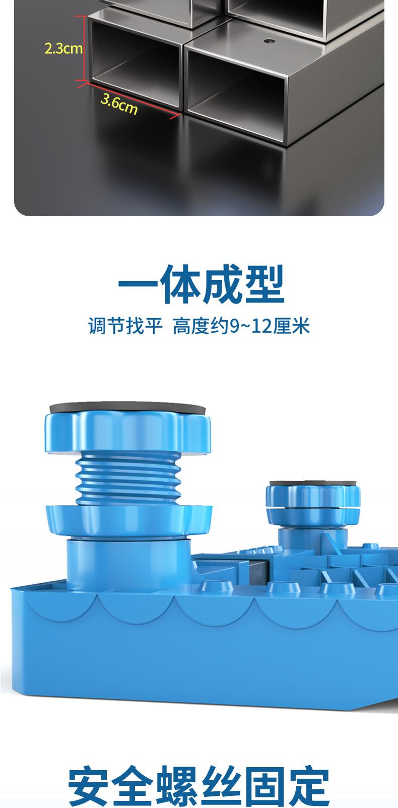 洗衣机底座后_04.jpg