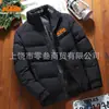 Ropa para Hombre de Estilo Americano, Pesada de Invierno, Nueva Moda, Moderna, Cuello Alto, Versátil, Elegante, para Hombres Jóvenes, Ropa Casual, Cortavientos y Cálida