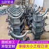 Soporte Deslizante para Tubería, Soporte Fijo Tipo T para Tubería, Soporte para Tubería, Soporte Aislado Tipo Silla de Montar para Tubería, Soporte Galvanizado para Tubería