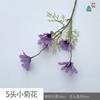 Girassol pequeno simples margarida flor artificial decoração de beleza para casa sala de estar flor falsa beleza de janela flor de seda
