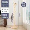 Perchero de Madera Maciza para Dormitorio, Sala de Estar, Uso en el Hogar, de un Solo Poste, Simple, para Bolsos