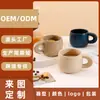 Tazas de Cerámica Klein Azul Famosas en Internet al por Mayor para Desayuno, Leche, Café, Regalos Navideños y Vasos de Agua Personalizables