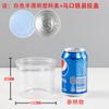 Latas Seladas Transparentes de Folha de Flandres, Latas de Plástico PET, Garrafas de Embalagem de Grau Alimentício, Latas Vazias para Armazenamento de Petiscos Pequenos de Frutos do Mar