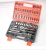 Juego Combinado de 46.53 Piezas para Reparación de Automóviles Kit de Herramientas de 1/4 Juego de Vasos para Mantenimiento de Automóviles Juego de Reparación Automotriz Llave Inglesa
