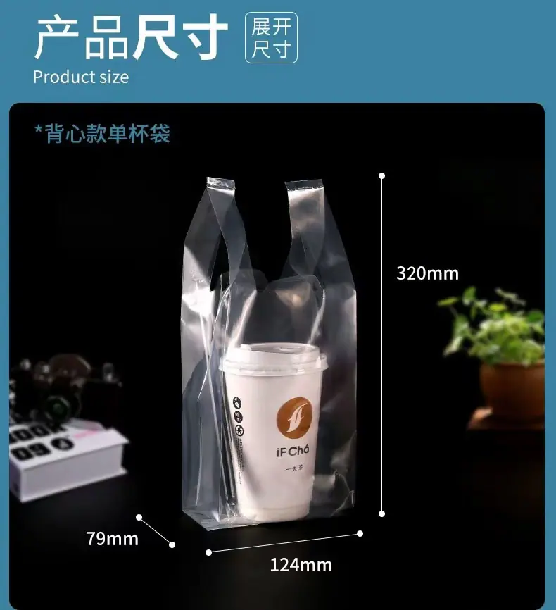 PE背心袋详情页10（新）.jpg