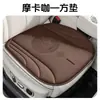 Almofada de Assento de Carro Transfronteiriça Respirável com Múltiplos Furos Antiderrapante Não Deslocável Almofada de Assento de Carro Pad de Assento Universal para Todas as Estações