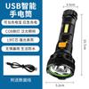 Lanterna Solar LED Luz Forte Recarregável USB Portátil Pequena Lanterna para Exterior Ultrabrilhante Multifuncional Luz de Emergência