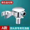 Cama de lavado de champú para salón de peluquería, accesorios de adaptador de ducha de flor, base de soporte de ducha de flor, soporte para manguera de grifo