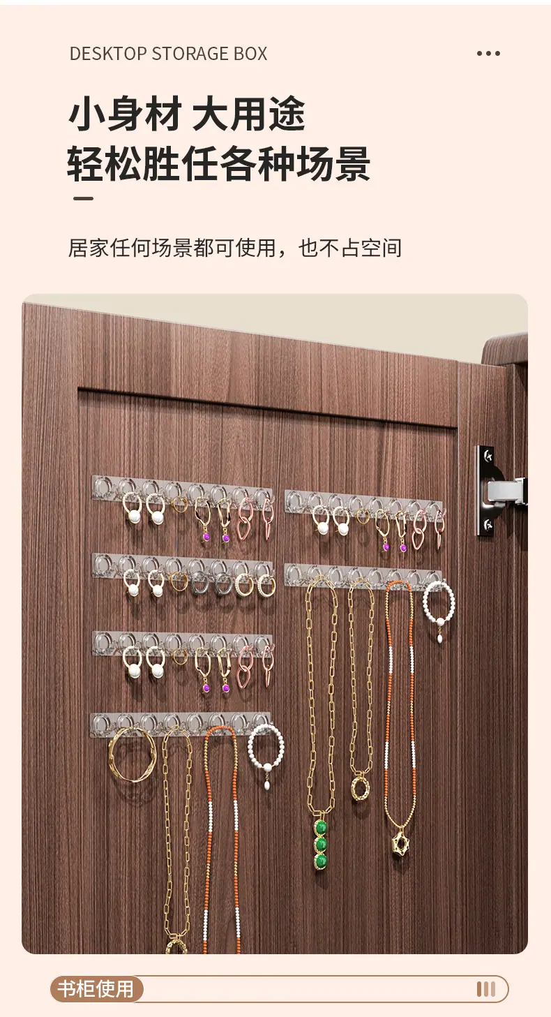 迷你连排挂钩_08