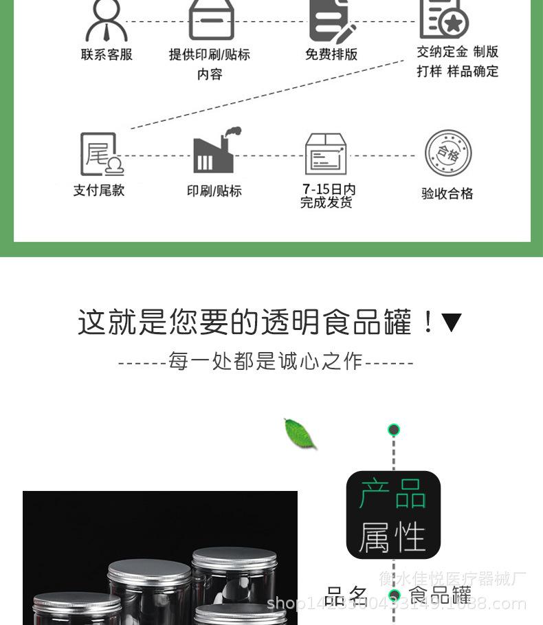 详情页0_07.jpg