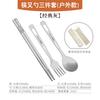 Cuchara de titanio puro con LOGOTIPO personalizado, cuchillo, tenedor, cuchara, palillos para exteriores, hebilla de montañismo, comercio electrónico transfronterizo, vajilla portátil para el hogar, estilo Ins