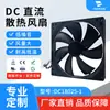 Fornecimento de Chassi de Gabinete para Equipamentos Industriais 18025 Ventilador de Resfriamento Concentrador de Oxigênio Purificador de Ar Ventilador de Fluxo Axial