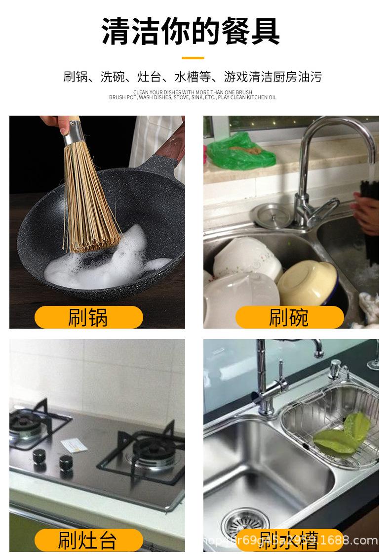 锅扫