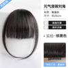 Flequillo Falso de Aspecto Natural para Mujeres, Flequillo Recto Estilo Manga Japonés, Flequillo Falso Ligero para Aumentar el Volumen del Cabello