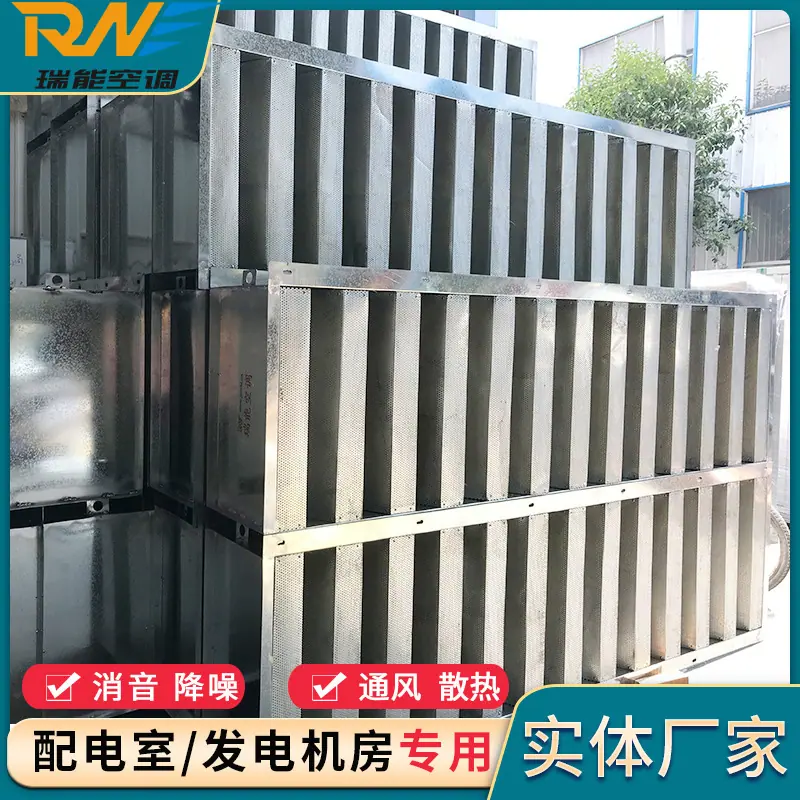 消音百叶窗 (2)