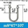 Abrazadera de Tubería en Forma de U Extensa Acero Inoxidable 304 Tornillo Cuadrado en Forma de U Aro en Forma de U de Ángulo Recto Abrazadera de Tubería en Forma de U Perno en Forma de U