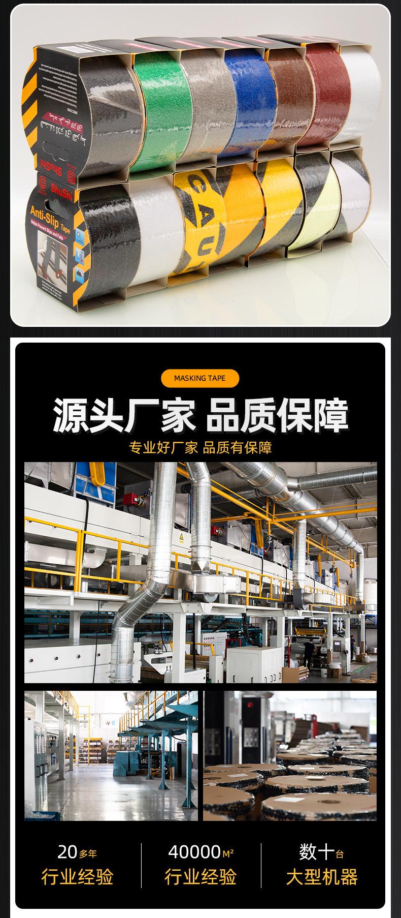 详情_12.jpg