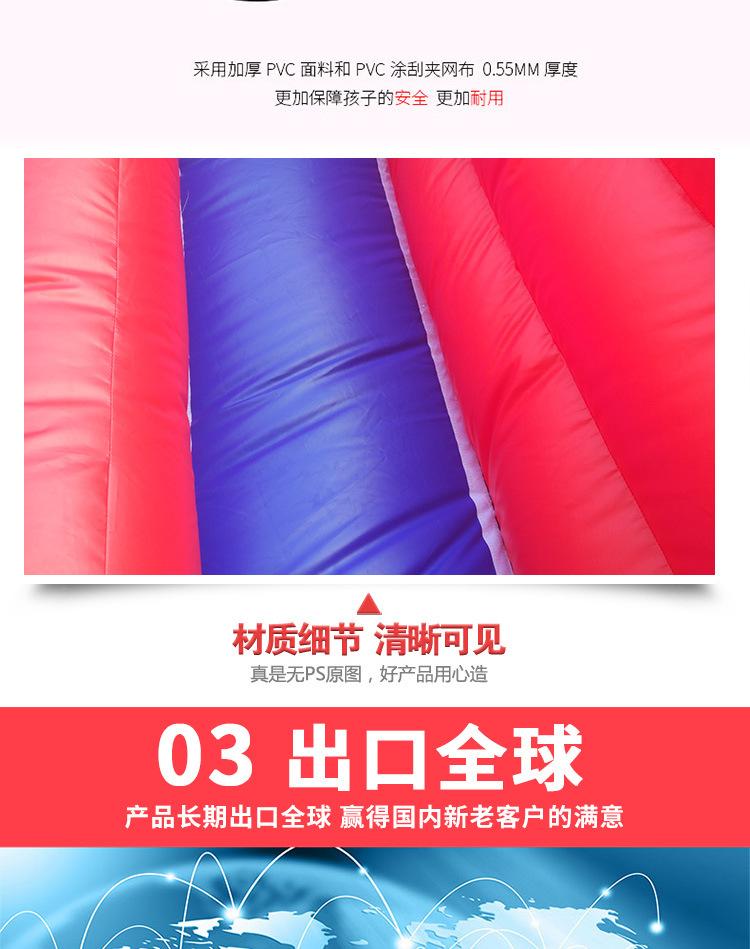 趣味运动详情页_04