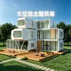 Alojamiento tipo cápsula espacial Chuangyi Xinghua: Casas Contenedor para Parques y Zonas Escénicas, Directamente del Fabricante de Casas Móviles de Moda