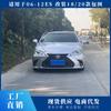 Adecuado para 06-12 Lexus Es Mejora 20 Parachoques Delantero Moldeado por Inyección Contorno Kit de Modificación Es200250