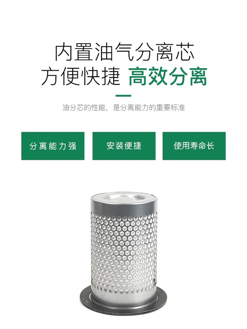 曼牌油分芯4930153101_02.jpg