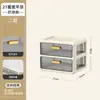 Caja de almacenamiento de escritorio con cajones, caja de almacenamiento para papelería de oficina y cosméticos, estante organizador multicapa