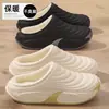 Chinelos de Algodão Tendência EVA Impermeáveis Resistentes à Sujeira Masculinos de Inverno para Exterior com Solado Grosso Antiderrapante Quentes com Plus Veludo Bico Fechado Chinelos de Algodão Femininos