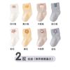 Calcetines de Otoño para Bebé, Estilo Delgado de Primavera y Otoño, Lindos Calcetines de Algodón con Dibujos Animados para Niños y Niñas de 0 a 6 Meses, Lindos Calcetines de Piso